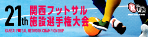 sisetutaikai